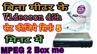 Videocon D2H सट कजय बहत आसन स Mpeg 2 Box Se 5 मनट म