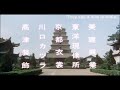 西遊記 「ガンダーラ」// Monkey- Gandhara // Sub JP , EN & ROMAJI