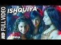 Ishquiya Full Song (Video) l "Lipstick Under My Burkha" | "Songs 2017 "