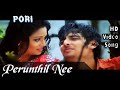 Perunthil Nee Enakku Jannal Oram | Pori HD Video Song + HD Audio | Jeeva,Pooja | Dhina