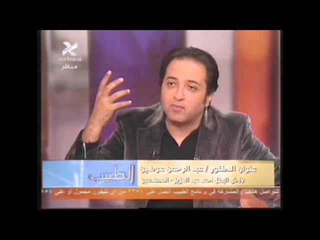 السعادة الزوجية