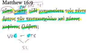 Matthew 169