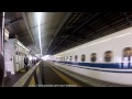 新神戸駅N700系新幹線　syun