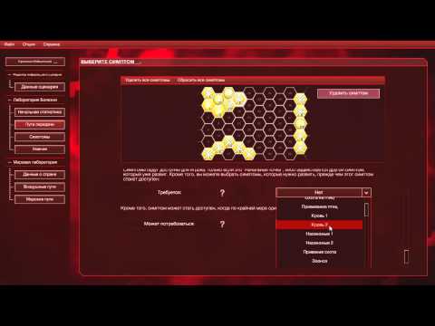 Plague inc со всеми сценариями Plague inc со всеми сценариями