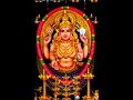 Amme Narayana Devi Narayana - Hindu Devotional Song