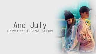 Watch Heize And July feat DEAN  DJ Friz video