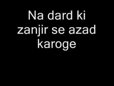 Hum Jaante Hain Tum Hamein (Original Version With Lyrics)