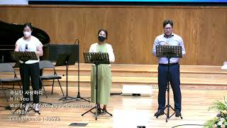 벧엘교회 2부 DECIDED 찬양팀 | 6.19.2022 | 내가 늘 의지하는 예수 / 내 기쁨 되신 주 / 주님만 사랑하리