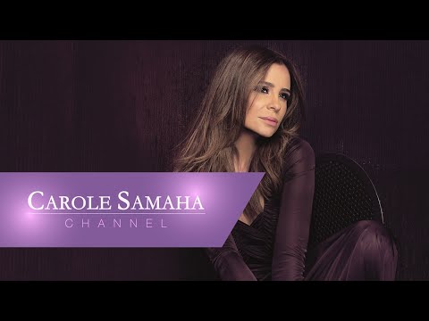 Carole Samaha - Hakhounak / كارول Ø³Ù…Ø§ØØ© - ØØ®ÙˆÙ†Ùƒ