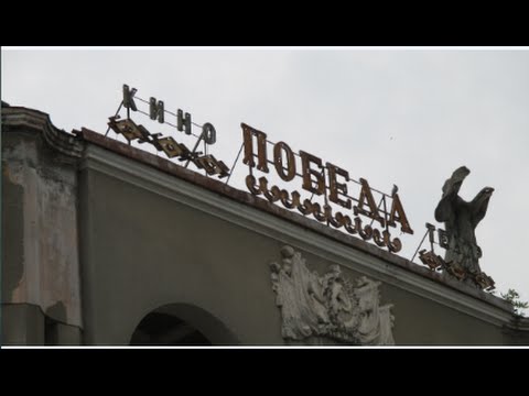 Все Кинотеатры Ленинск - Кузнецкий Все Кинотеатры Ленинск - Кузнецкий