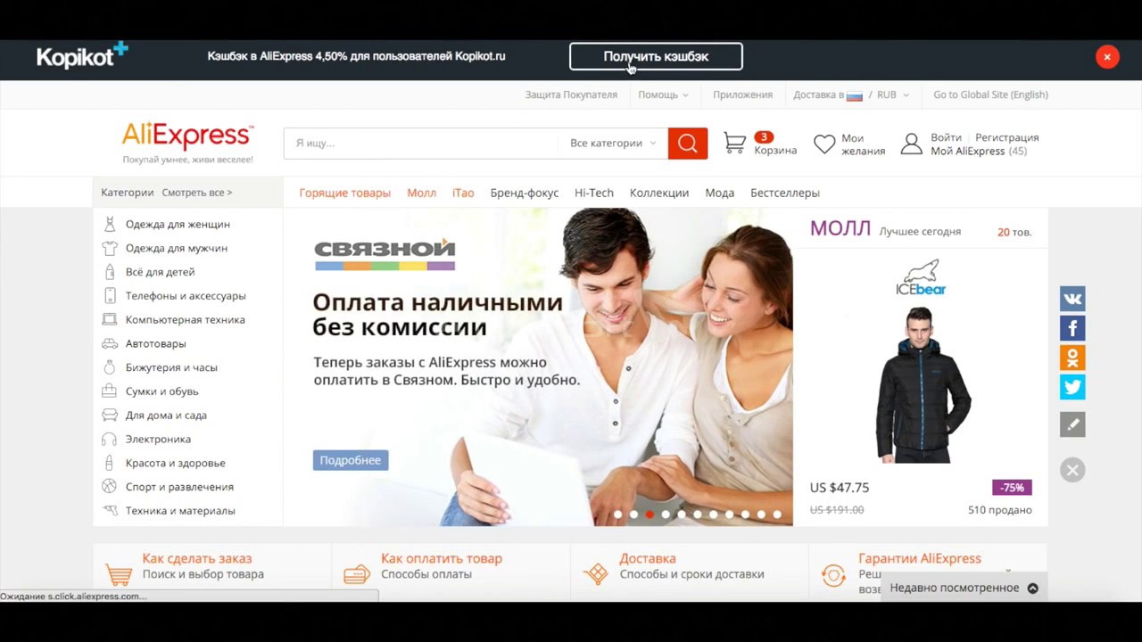Как сделать чтобы цена на алиэкспресс Как сделать чтобы цена на алиэкспресс