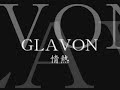 GLAVON/JOUNETSU （GLAVON/情熱）