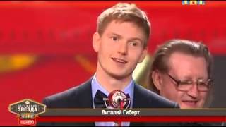 Виталий гиберт что с ним сейчас 2018 Виталий гиберт что с ним сейчас 2018
