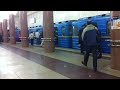 Video Станція метро Деміївська 1