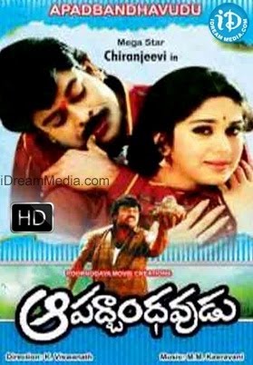  Sagara Sangamam (1983) - HD