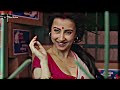 Ishqam × monami ghosh 🥵🔥||hot saree girl status||cute girl 💖 Alaght motion video editing||hot boudi