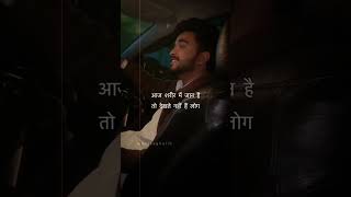Kadar Karni Hai To Jeete Jee Karo
