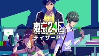 Tokyo Twenty Fourth Ward Chief Animation Director Is Pessimistic About the  Animation Quality - Interest - Anime News Network