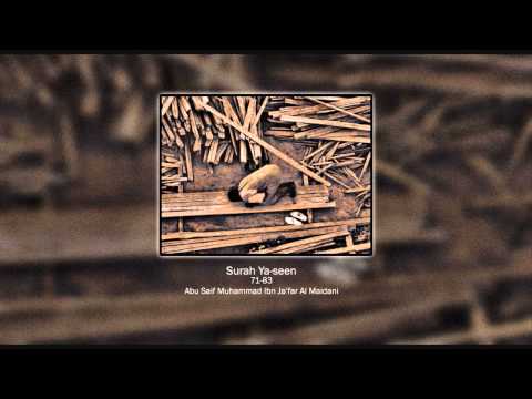 Abu Saif : Surah Yaseen : Amazing
