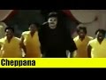 Telugu Song | Cheppana | Tiger Harishchandra Prasad | Nandamuri Harikrishna, Ramya Krishna