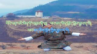 Tshe Ngemea Lathro ( Choelo Dorje ) Tshe Ngemea Lathro ( Choelo Dorje )