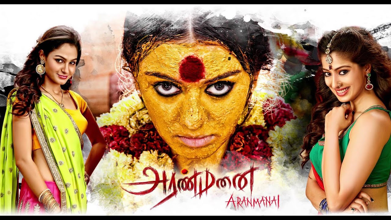 Aranmanai | Full Tamil Movie Online - YouTube