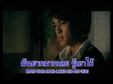 Black Vanilla - Poj-ja-na noo krom thumb