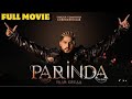 New punjabi Movie 2024 || Parinda Paar Geya || Gurnam Bhullar √√ New punjabi movie 2024