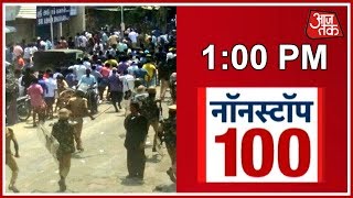 Violent Protests In Tuticorin Against Sterlite Factory Expansion; One Killed | Nonstop 100