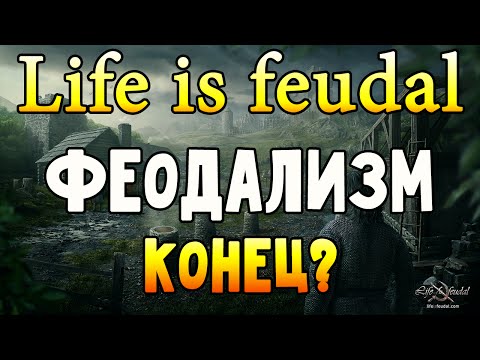 Life is feudal как сделать костный клей