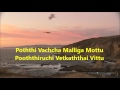 Pothi Vacha Malliga Mottu Karaoke for Male