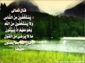 شرح العقيدة الواسطية 2 للإمام بن عثيمين رحمه الله تعالى