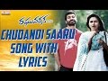 Chudandi Saaru Song With Lyrics - Raghuvaran B.Tech (VIP) Songs - Dhanush, Amala Paul