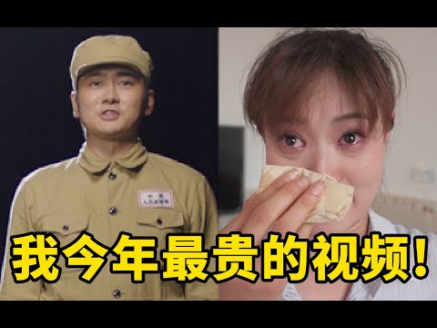催泪向 | 中国91岁抗美援朝老兵当导演,我去当了演员。眼泪绷不住了...【盗月社】