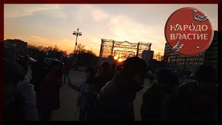 Акция движение Перемен в поддержку Валерия Соловья. Народовластие, Институт, Правый Блок поддержали