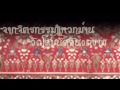 (รูปพาน)