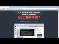 Интернет-магазин за 6 дней! (Николай Спиряев - Издательство Info-DVD) Интернет-магазин за 6 дней! (Николай Спиряев - Издательство Info-DVD)