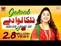 Nalka Lawa De | Gulaab (Official Video) | Latest Punjabi Song | TP Gold