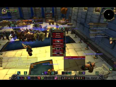 Как быстрее всего заработать в wow Как быстрее всего заработать в wow