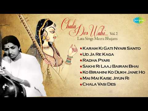 Lata Mangeshkar - Album: Chala Des Wahi Lata Sings Meera Bhajans...