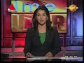 Sirasa Prime Time Sunrise 25/05/2018