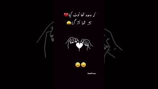 Broken heart 💔😓 | Mehrab Alveda Beat 🥺🥀 #shorts #mehrab #sound