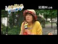 交響情人夢 最終樂章 前篇 電影版 2010年2月28日 Promo