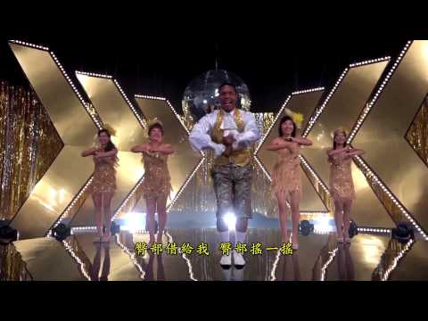 大囍臨門 - 電影主題曲〈歡喜來恰恰〉MV 舞蹈教學