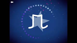 Letterschool Hwt Style Cursive Lowercase Letters O-U Level 1