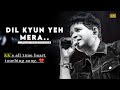 Dil Kyun Yeh Mera Shor Kare - KK | Kites | Hrithik Roshan, Rajesh Roshan