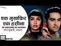 Ek Musafir Ek Hasina (1962) | Full HD Movie | Joy Mukherjee | Sadhana | Romantic Old Hindi Movies