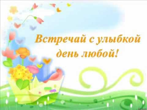 Пожелание и открытки для мужчин Пожелание и открытки для мужчин