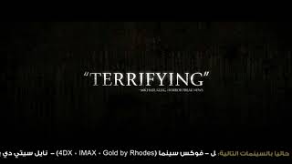 ANNABELLE CREATION | Official Trailer 2017