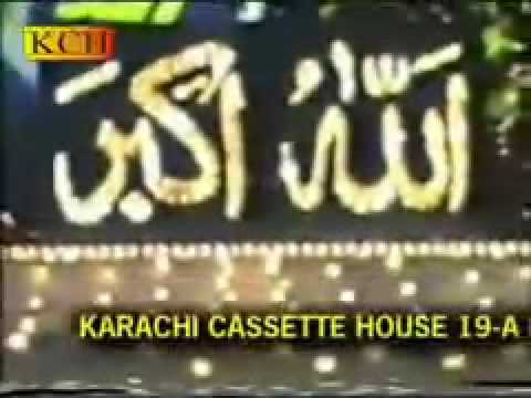 Sher Miandad Khan Daata Di Deewani Remix
